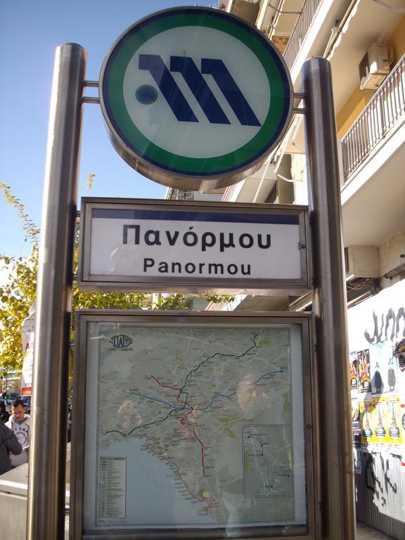 Kokoni Apartments Ambelokipi, Athens Exterior photo